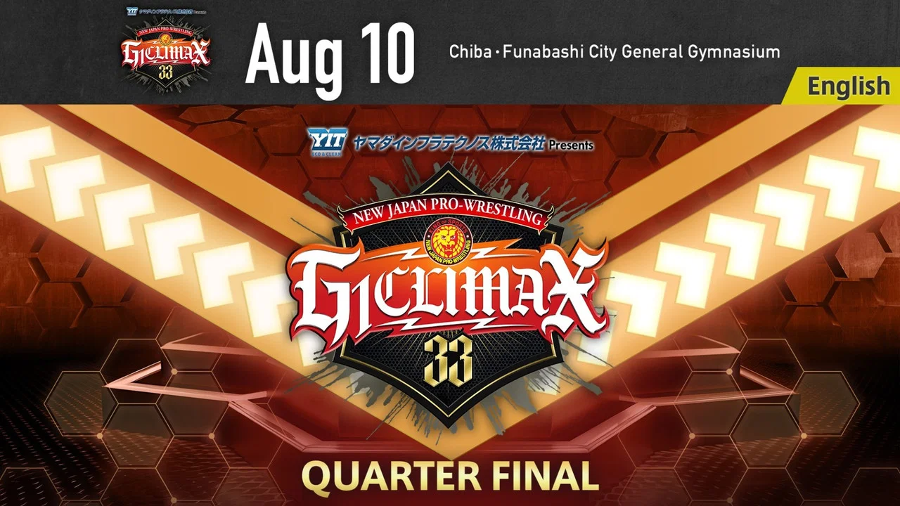 NJPW G1 Climax 33: Day 17 - 剧照