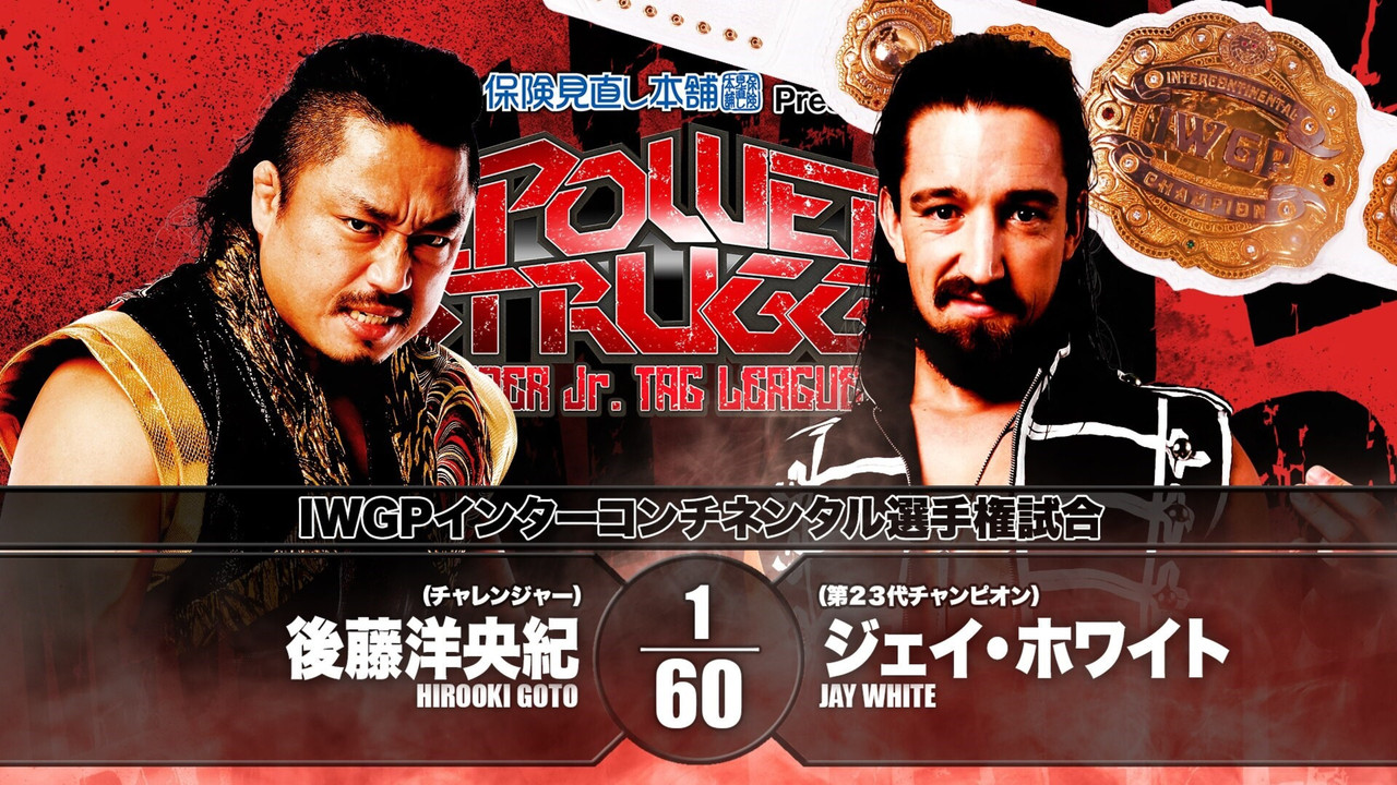 NJPW Power Struggle ~ Super Junior Tag League 2019 - 剧照