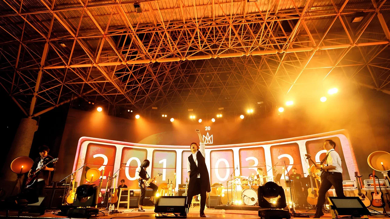 五月天20週年 [ 回到 1997.3.29 ] LIVE @7號公園第一天 演唱會 - 剧照