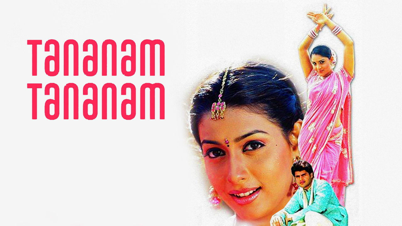 Tananam Tananam - 剧照