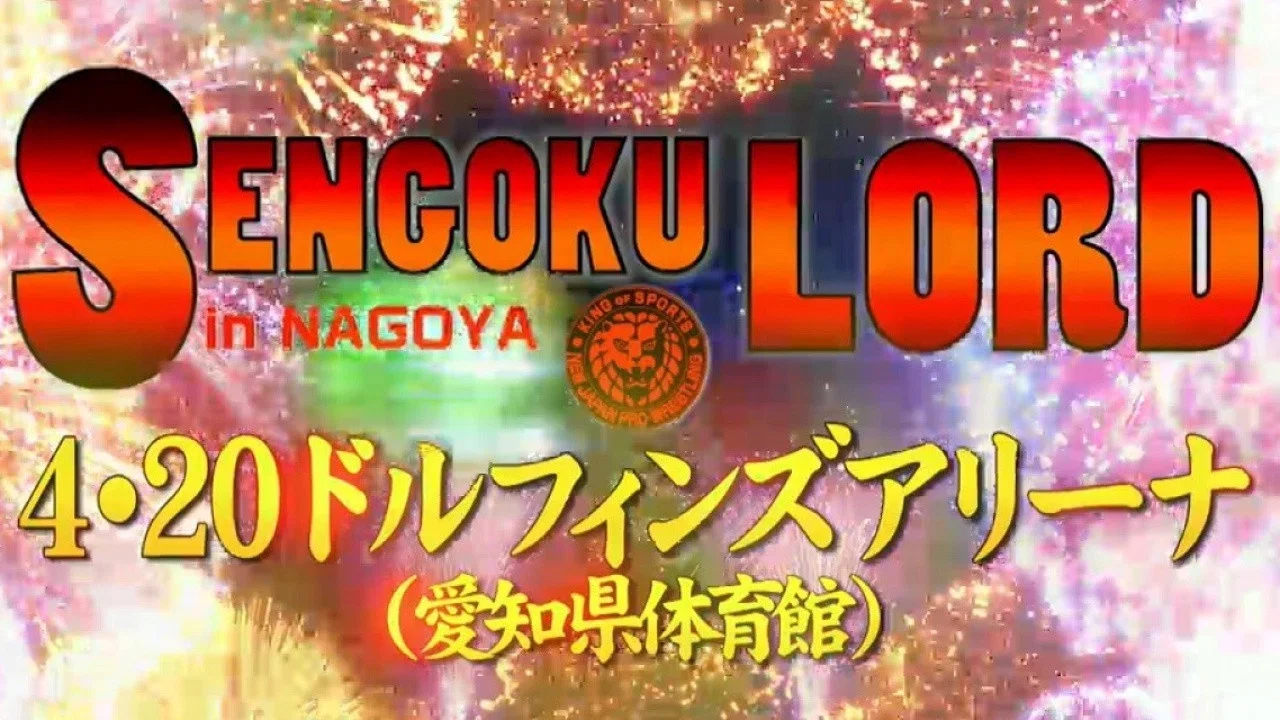 NJPW Sengoku Lord in Nagoya - 剧照