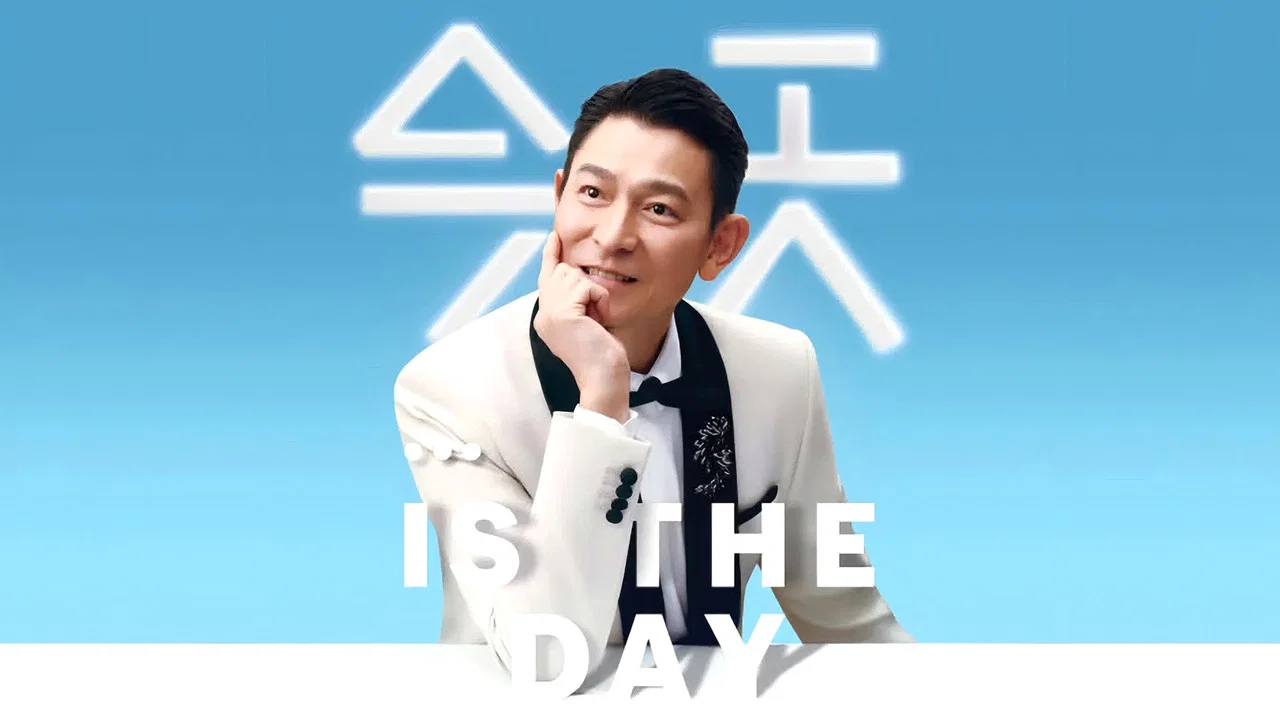 刘德华《今天&hellip;is the Day》迴演唱會2024/2025 - 香港站 - 剧照
