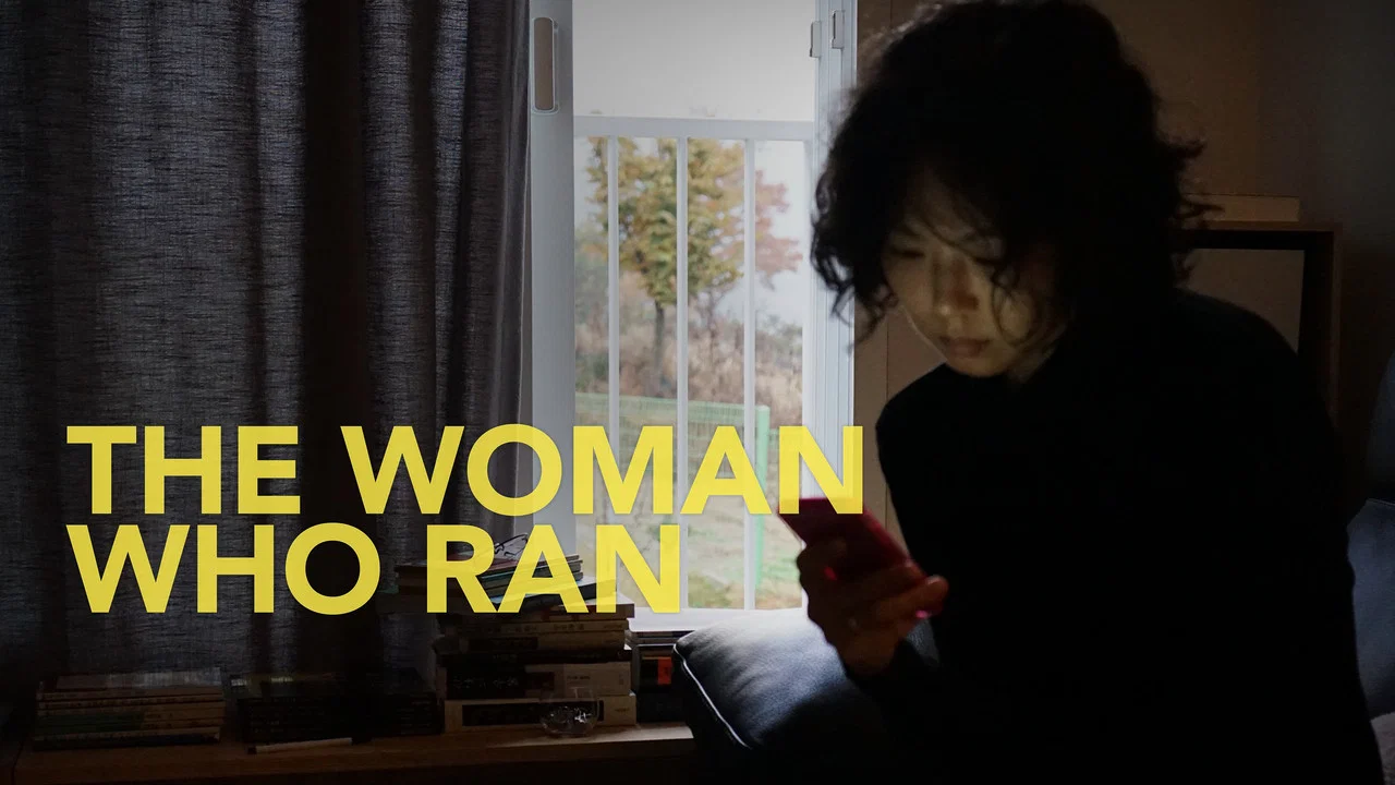 逃走的女人 - 剧照