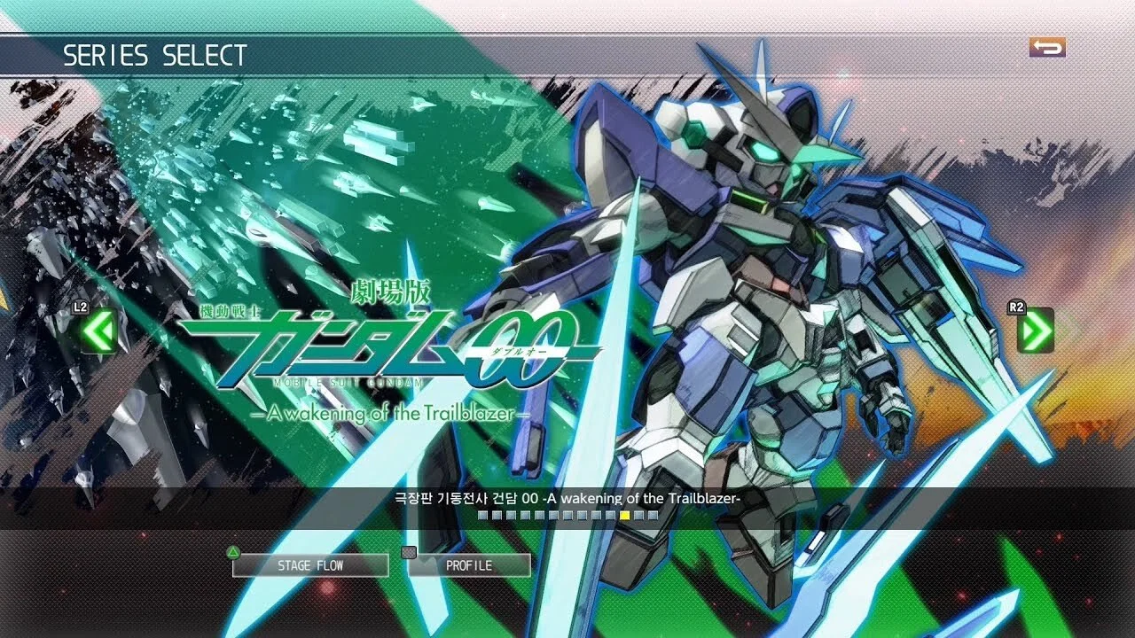 机动战士高达00 特别版2：世界的终结 - 剧照