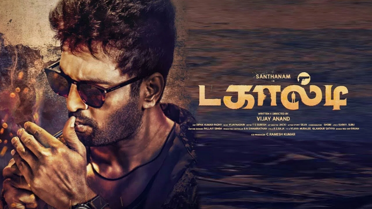 டகால்டி - 剧照