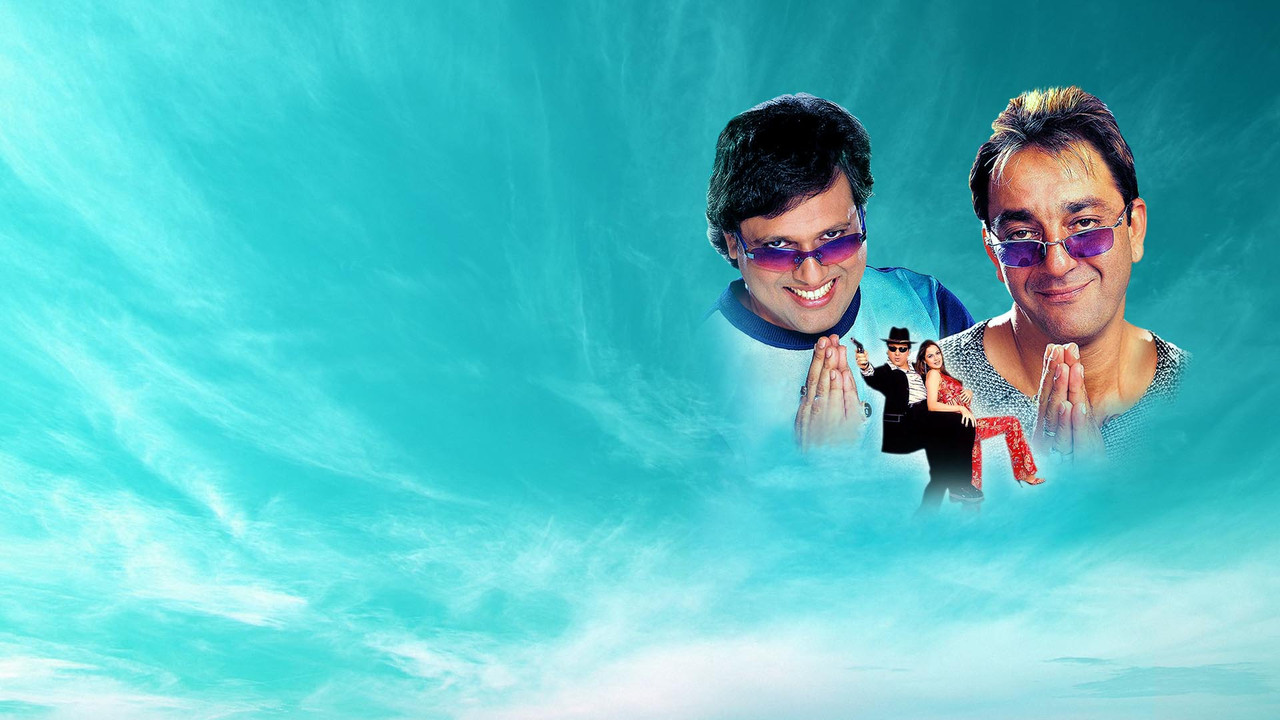 Ek Aur Ek Gyarah: By Hook or by Crook - 剧照