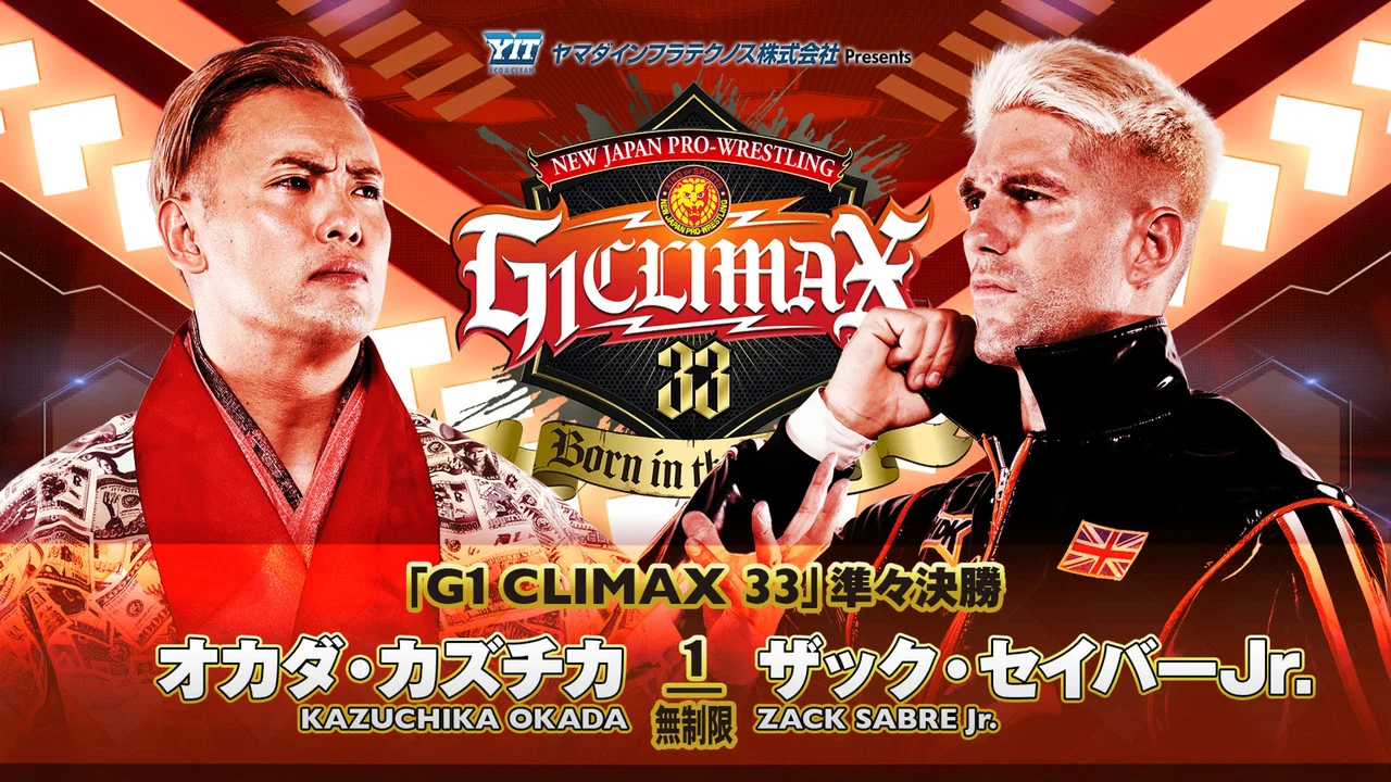 NJPW G1 Climax 33: Day 17 - 剧照