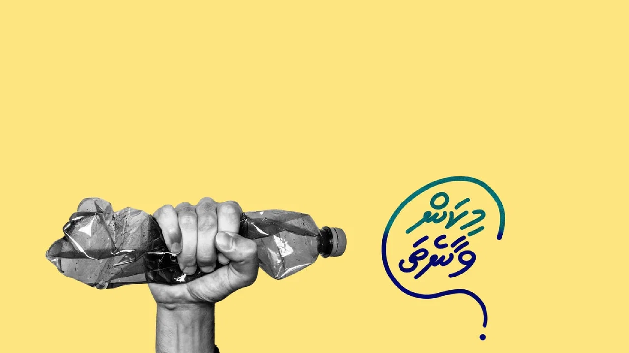 މކނ ވނތ؟ - 剧照