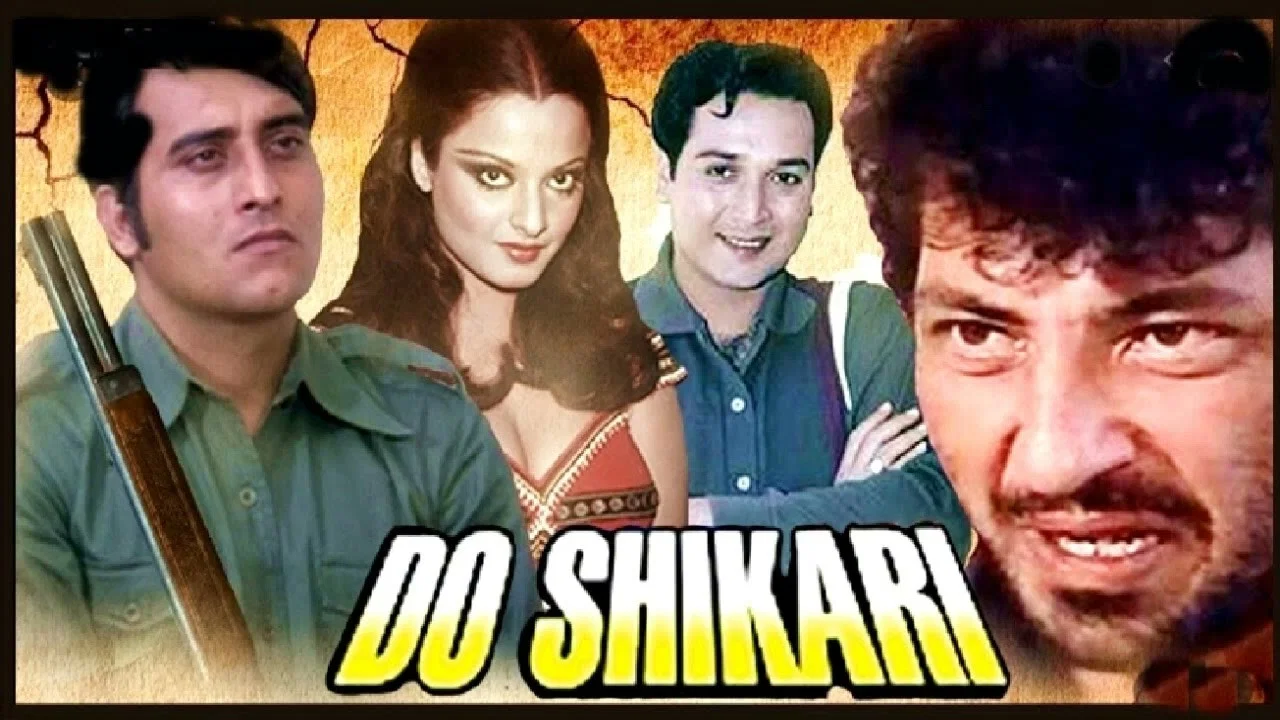 दो शिकारी - 剧照