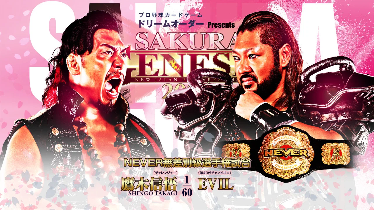 NJPW Sakura Genesis 2024 - 剧照