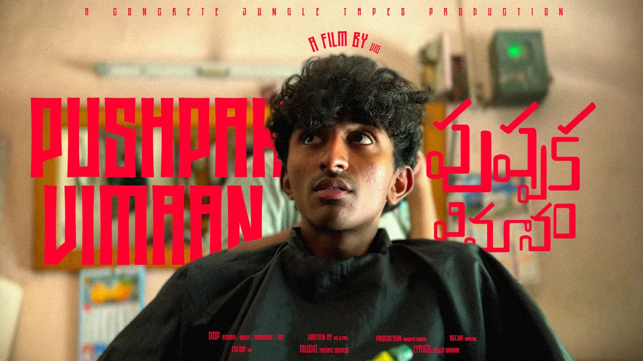 Pushpak Vimaan - 剧照