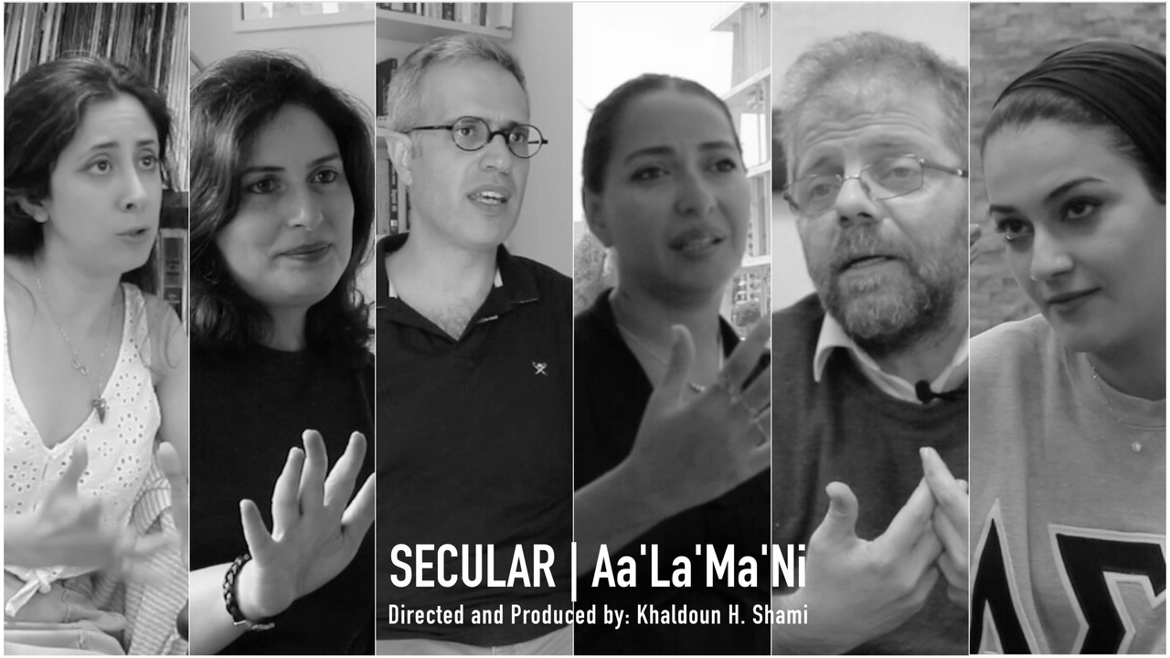 SECULAR | Aa'La'Ma'Ni - 剧照