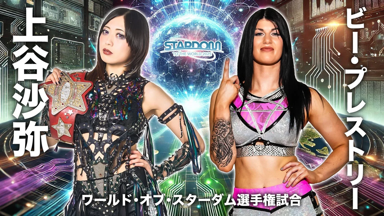 ミツカン「鍋 THE WORLD」presents STARDOM TO THE WORLD - 剧照