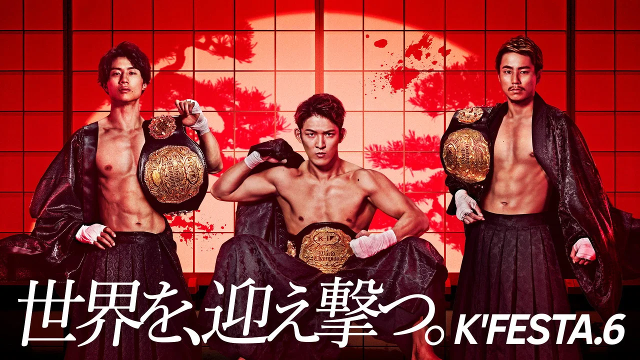 K-1 WORLD GP 2023 ～K&rsquo;FESTA.6～ - 剧照