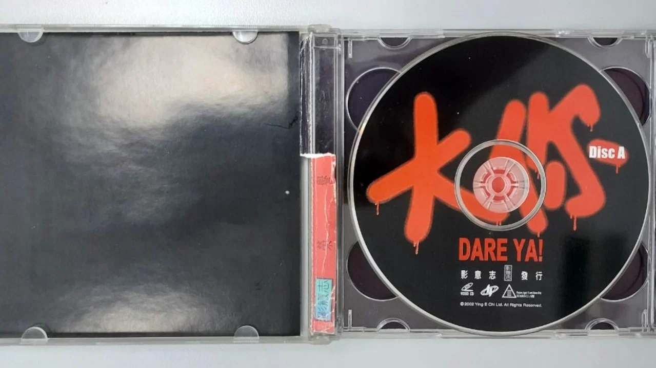 大你 - 剧照