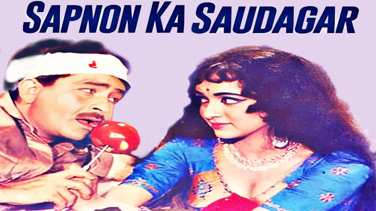 Sapnon Ka Saudagar - 剧照