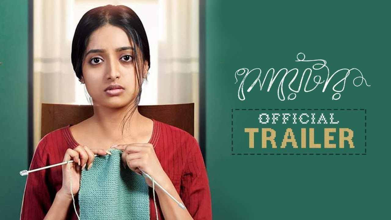 সোয়েটার - 剧照