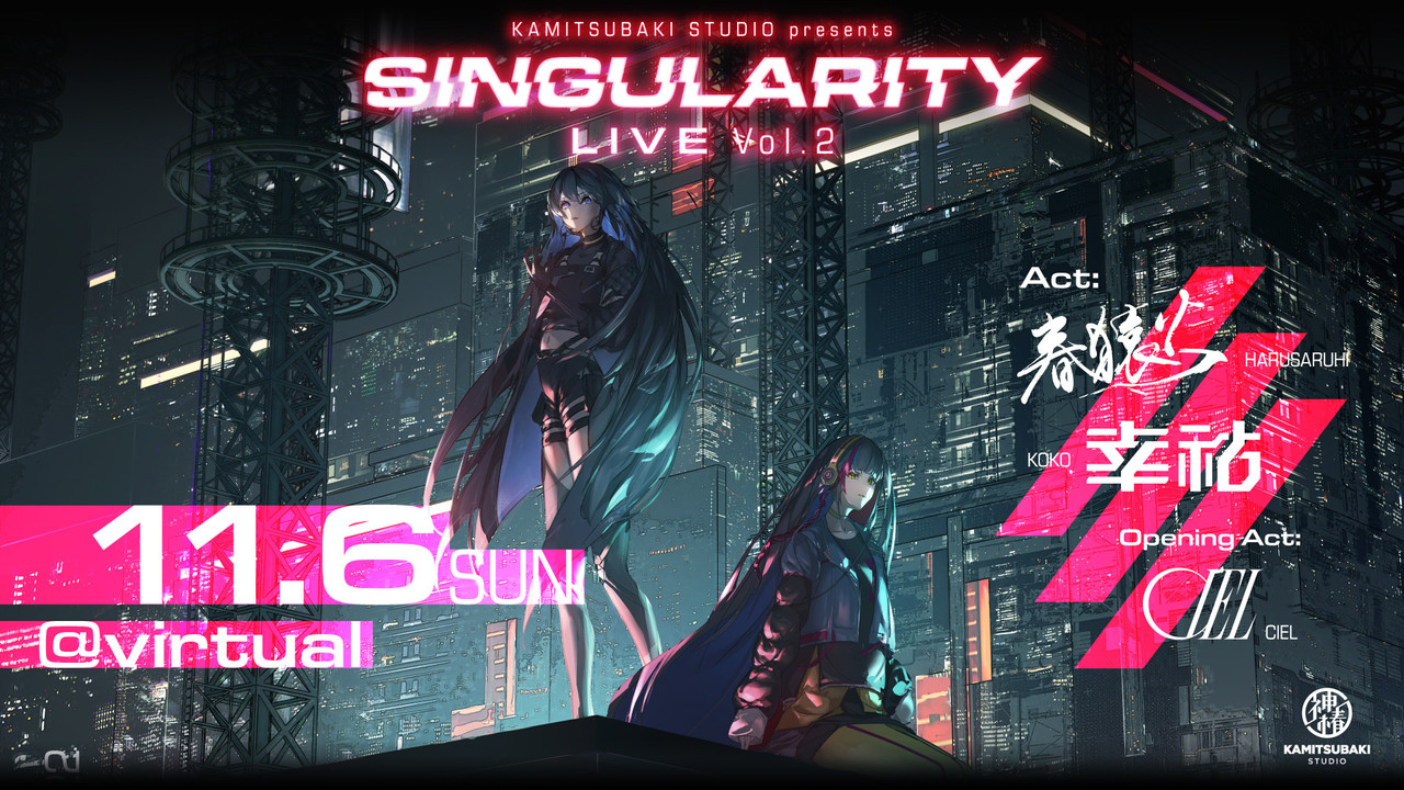 春猿火 x 幸祜 TWO-MAN LIVE 「Singularity Live vol.2」 - 剧照