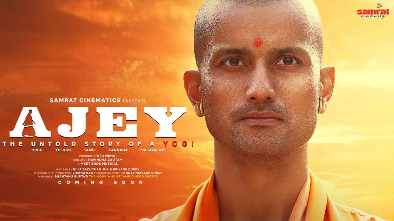 Ajey: The Untold Story of a Yogi - 剧照