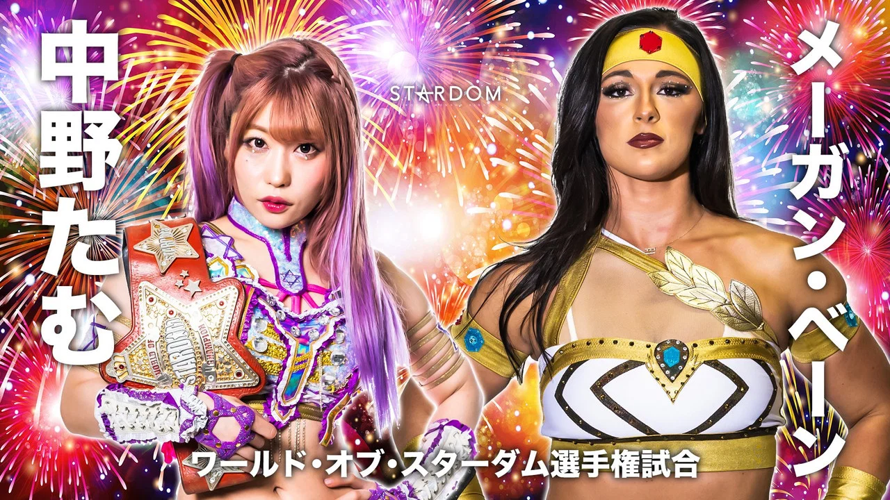 STARDOM &times; STARDOM 2023 大阪夏の陣 - 剧照