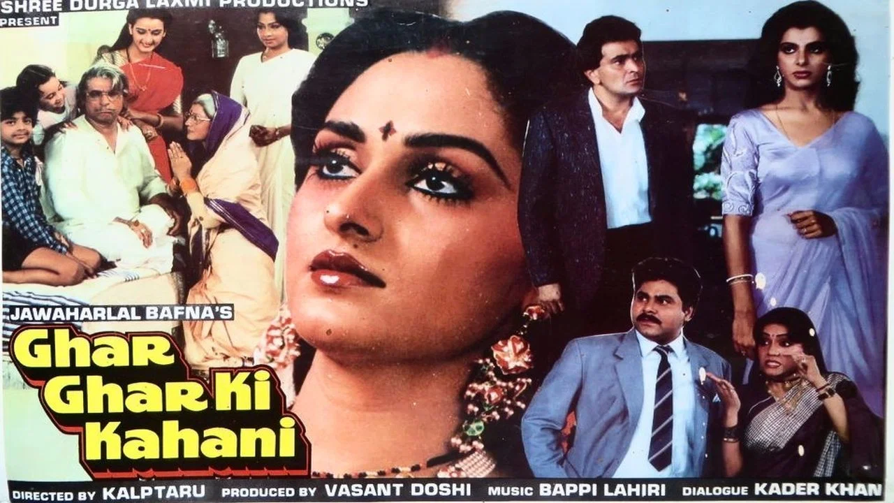 Ghar Ghar Ki Kahani - 剧照
