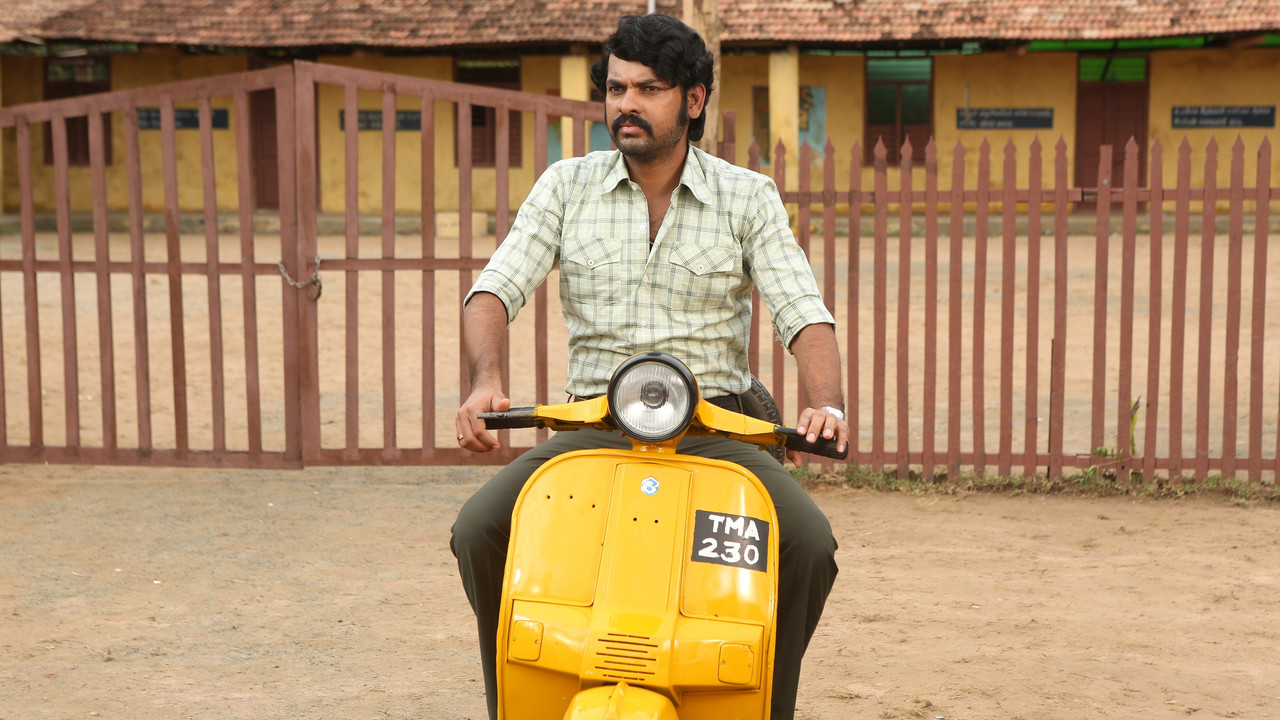 சார் - 剧照