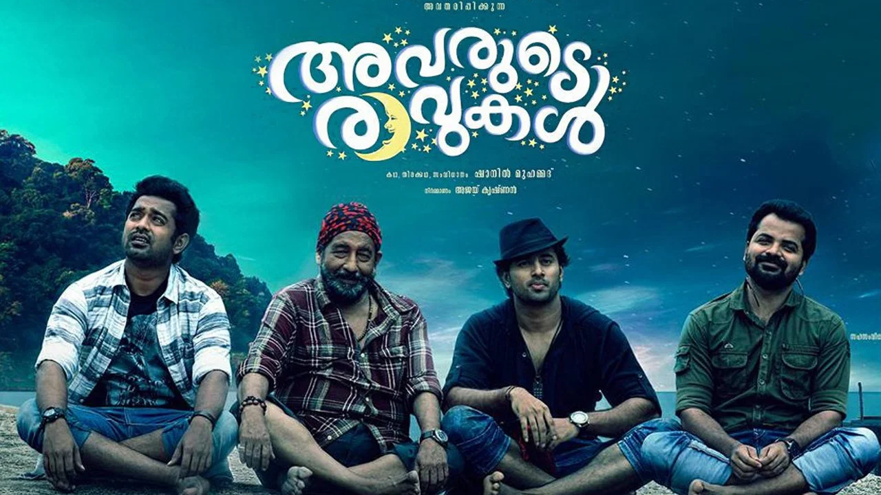 അവരുടെ രാവുകള്&zwj; - 剧照