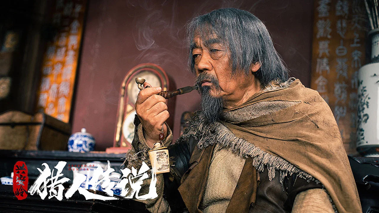 长白山猎人传说 - 剧照