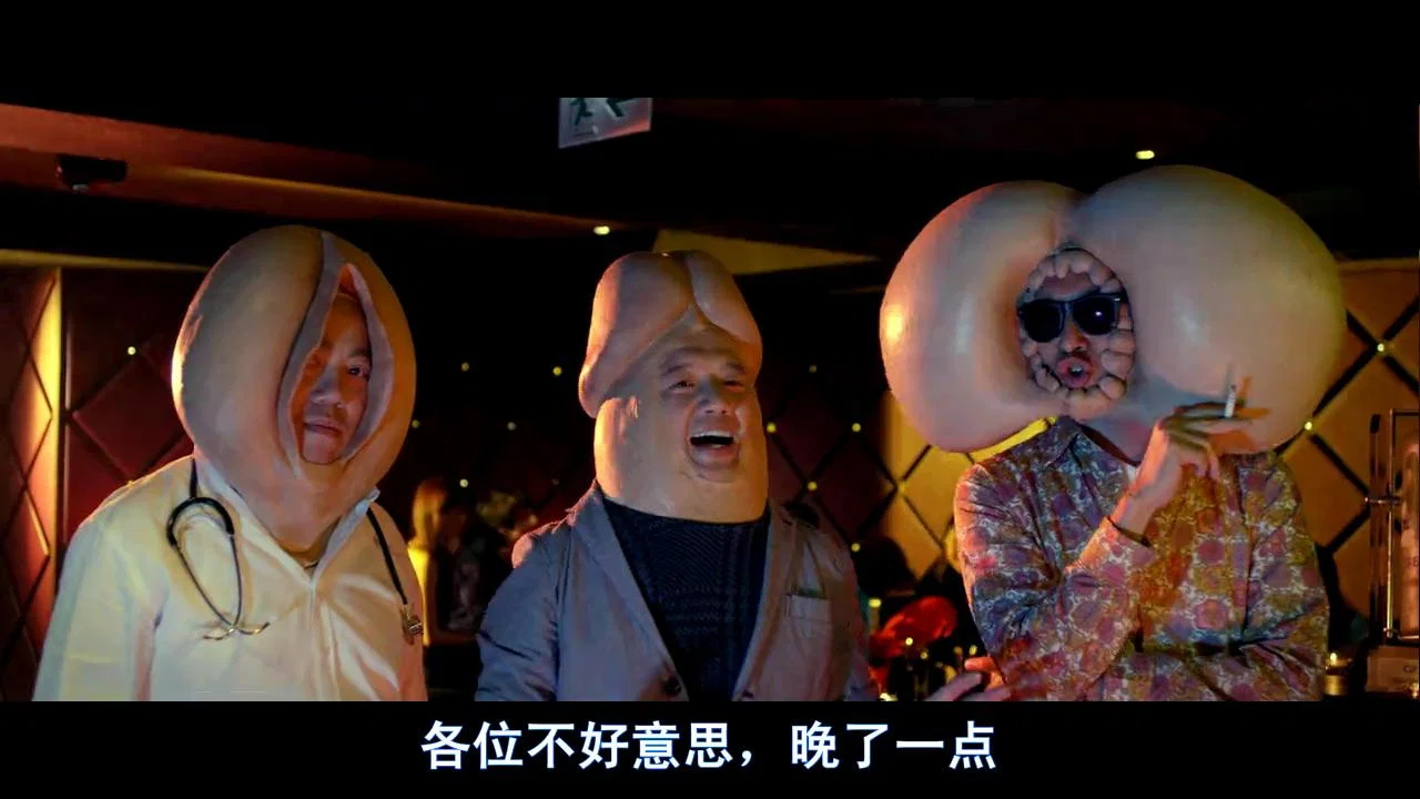 烂滚夫斗烂滚妻 - 剧照