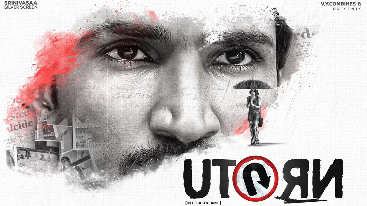 U Turn - 剧照
