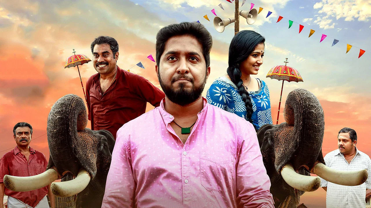 ആന അലറലോടലറൽ - 剧照