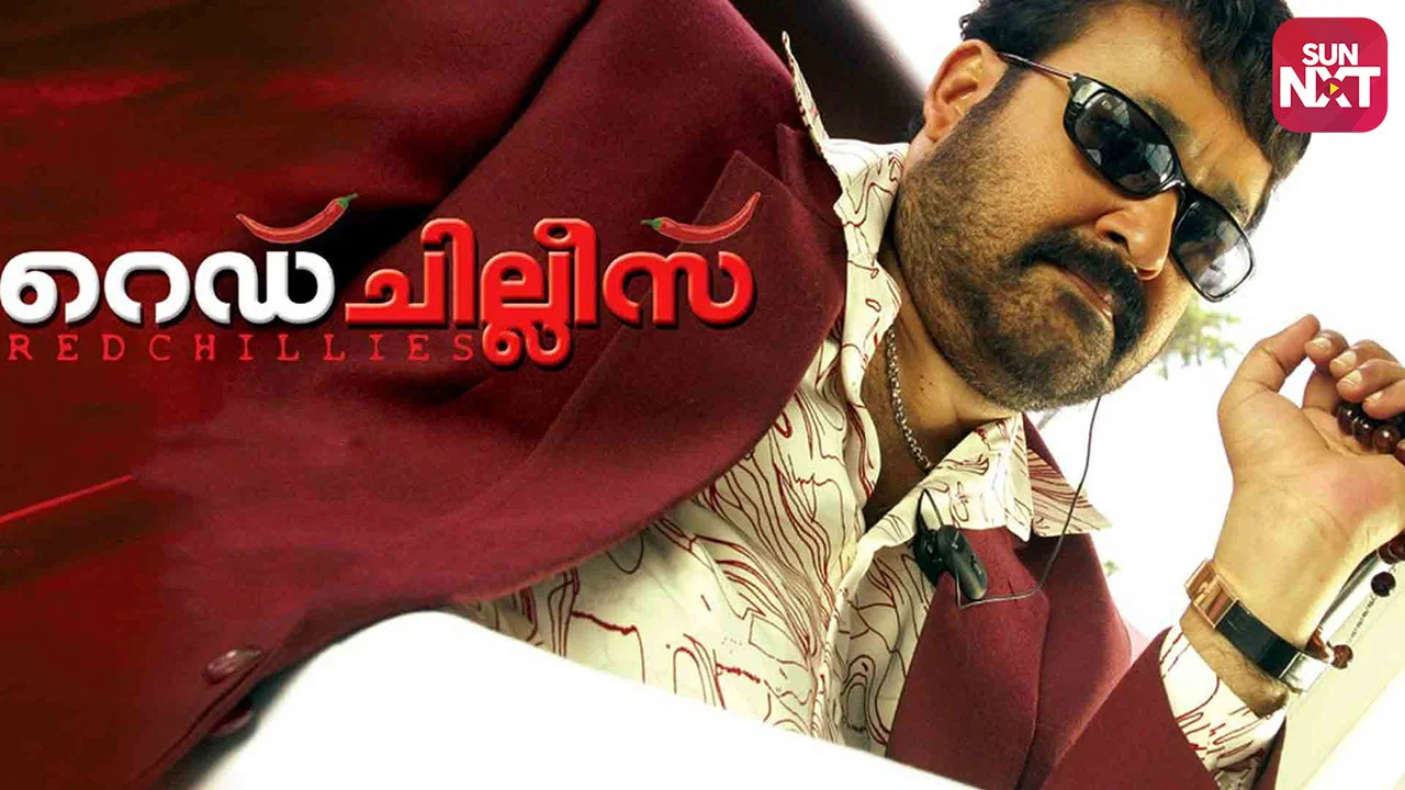 റെഡ് ചില്ലീസ് - 剧照