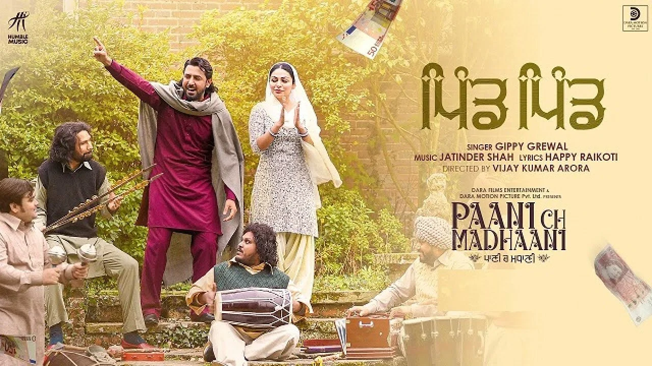 Paani Ch Madhaani - 剧照