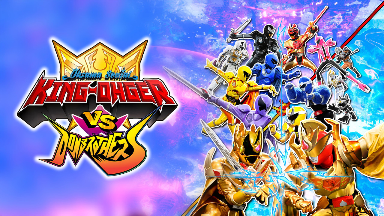 王样战队君王者VS咚兄弟组 - 剧照