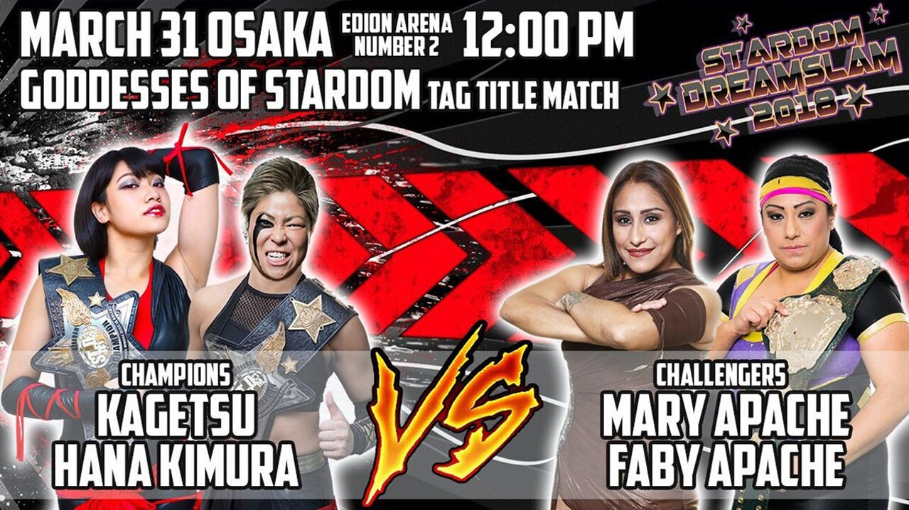 Stardom Dream Slam In Osaka - 剧照
