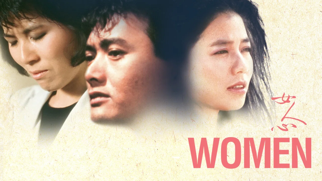 女人心 - 剧照