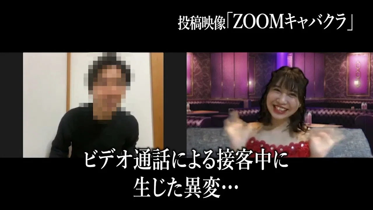 心霊闇動画69 - 剧照