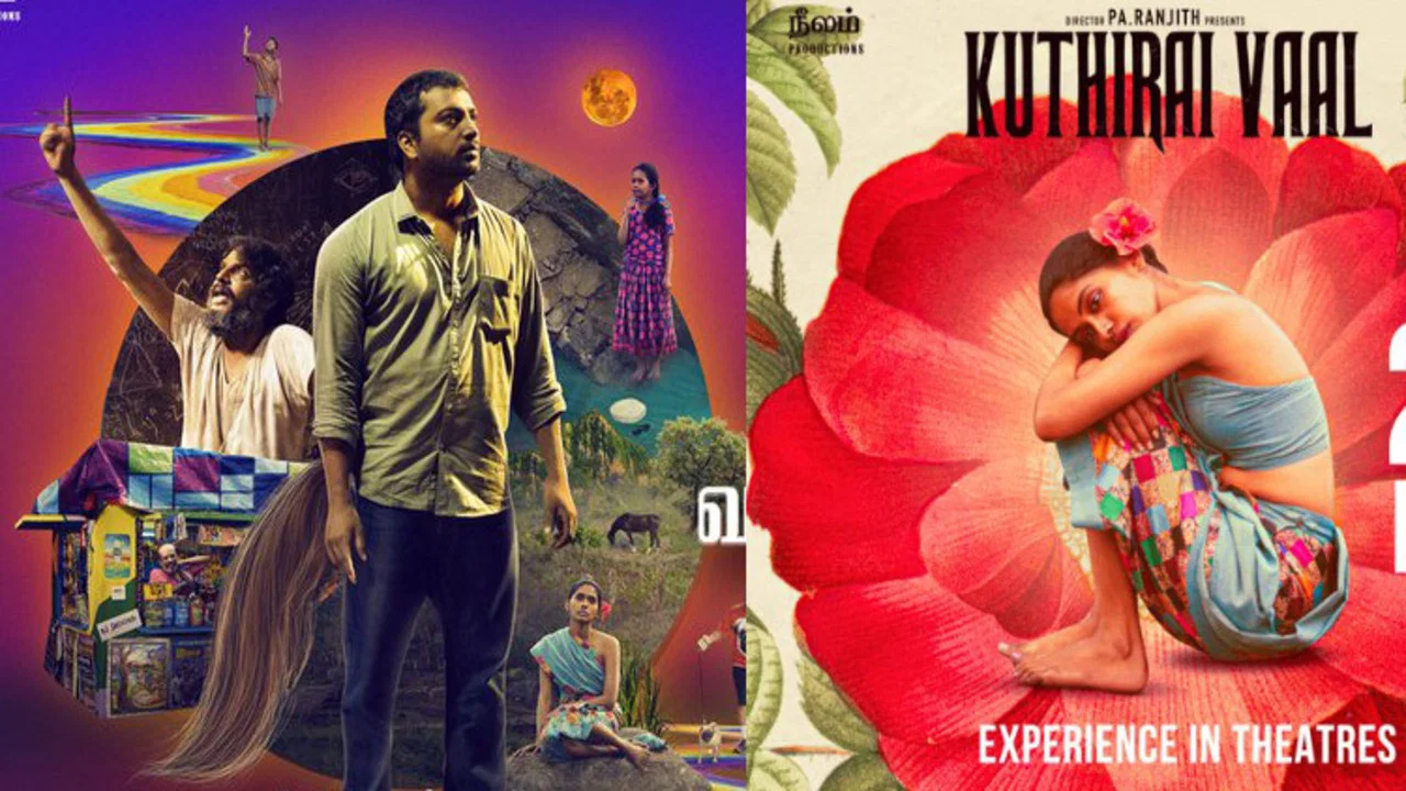 குதிரைவால் - 剧照