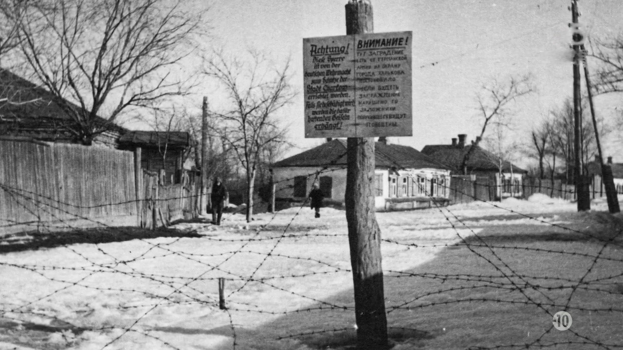 Vie et destin du Livre noir, la destruction des Juifs d'URSS - 剧照