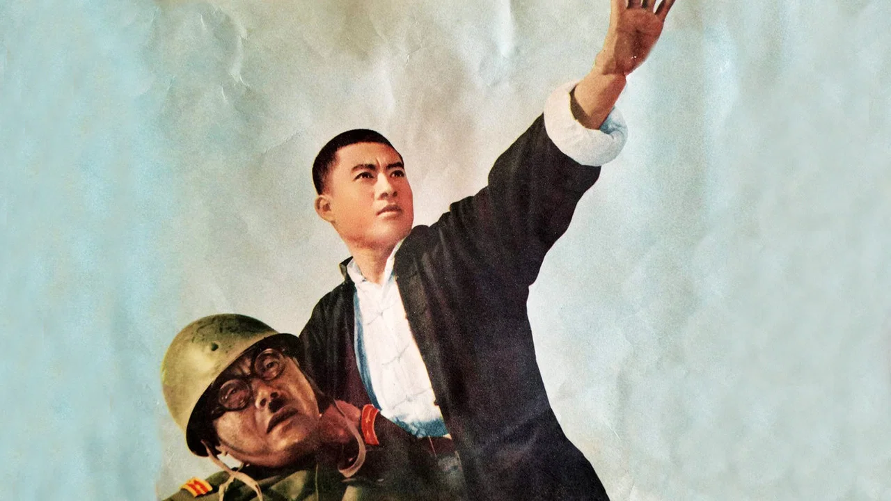 地道战 - 剧照