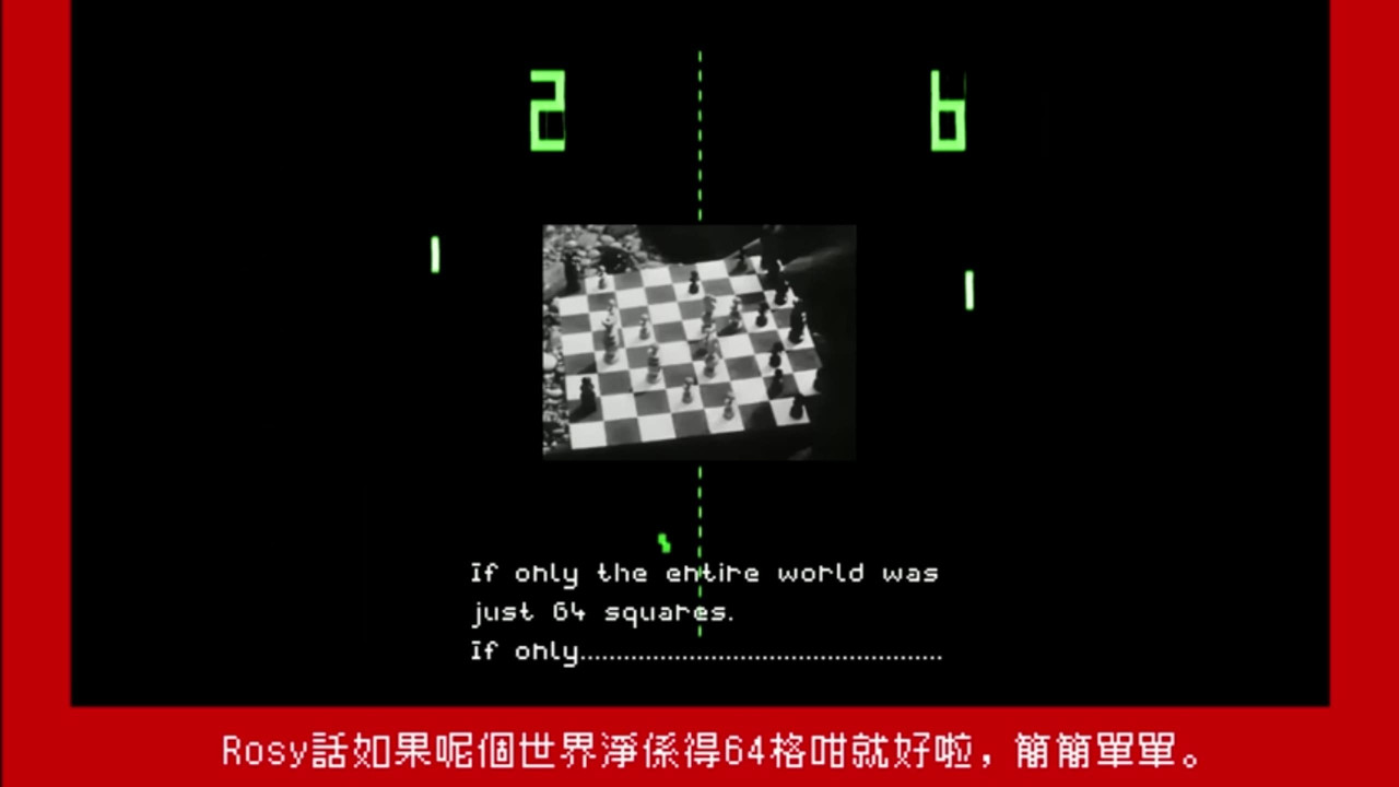 這不是一場遊戲 - 剧照