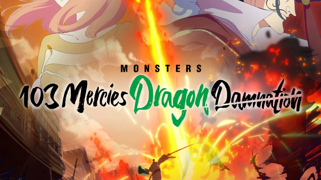 MONSTERS 一百三情飞龙侍极 - 剧照