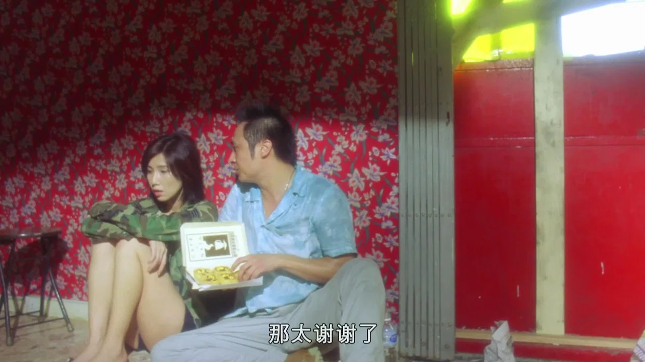 一个烂赌的传说 - 剧照