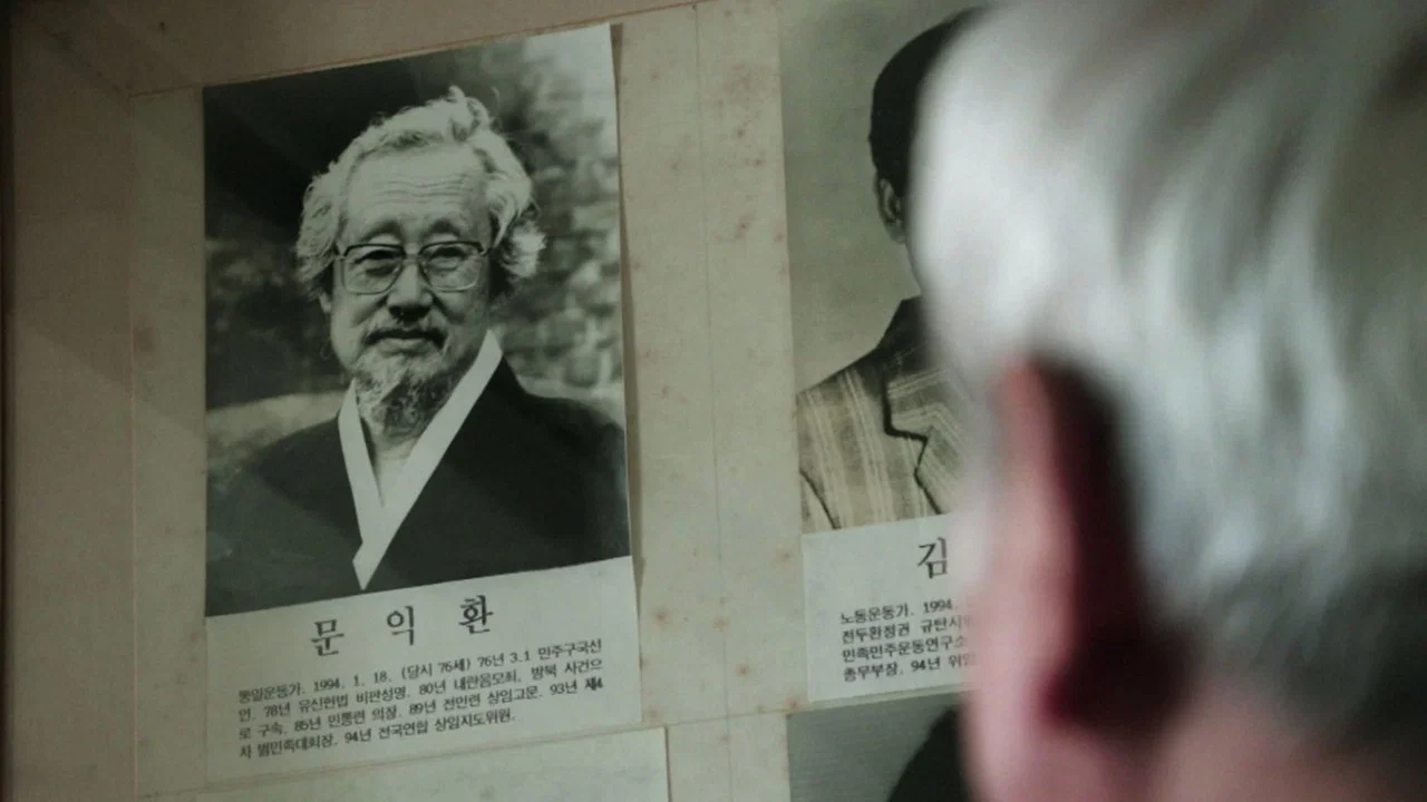 늦봄 2020 - 剧照