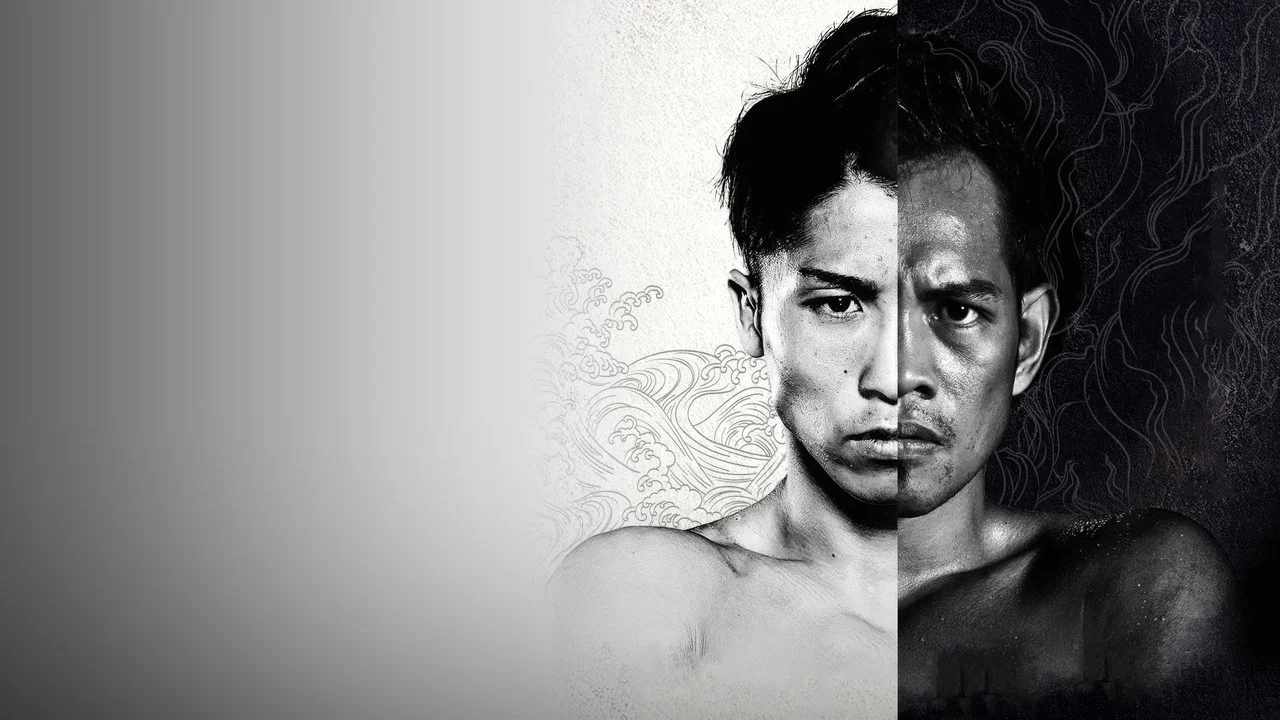 Naoya Inoue vs. Nonito Donaire II - 剧照
