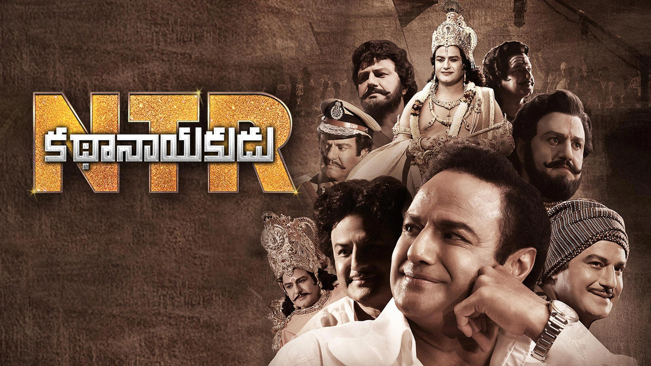ఎన్టీఆర్: మహానాయకుడు - 剧照
