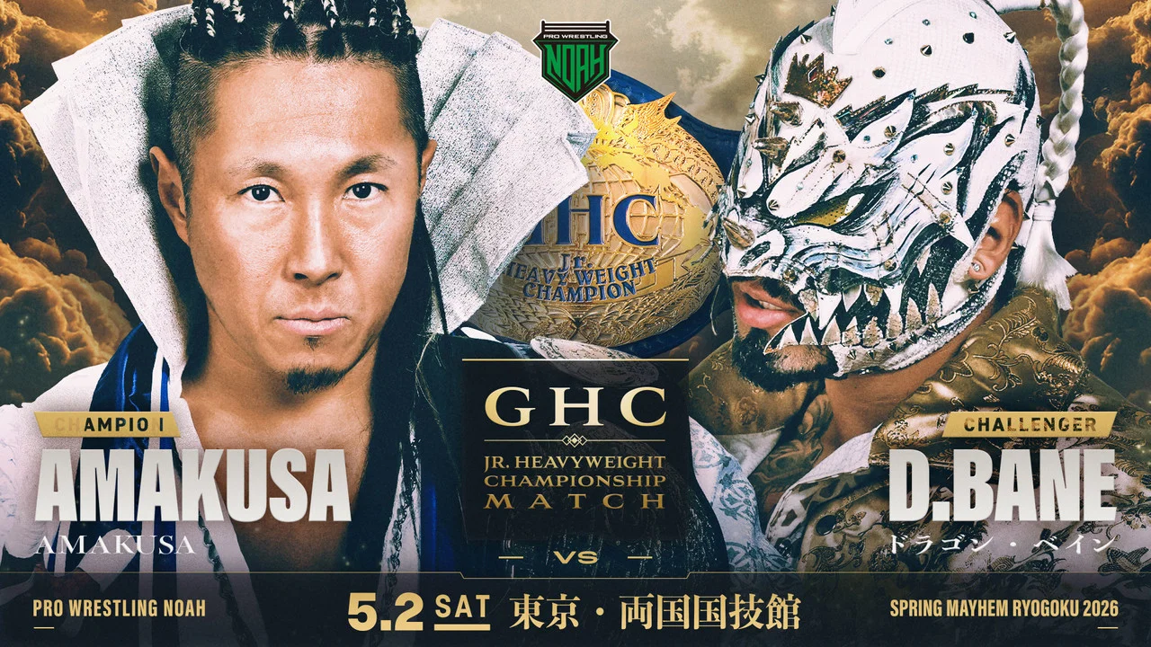LINE ヤフー presents SPRING MAYHEM RYOGOKU 2026 - 剧照