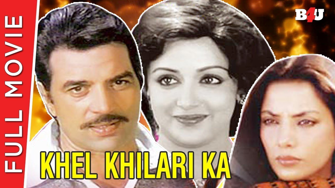 Khel Khilari Ka - 剧照