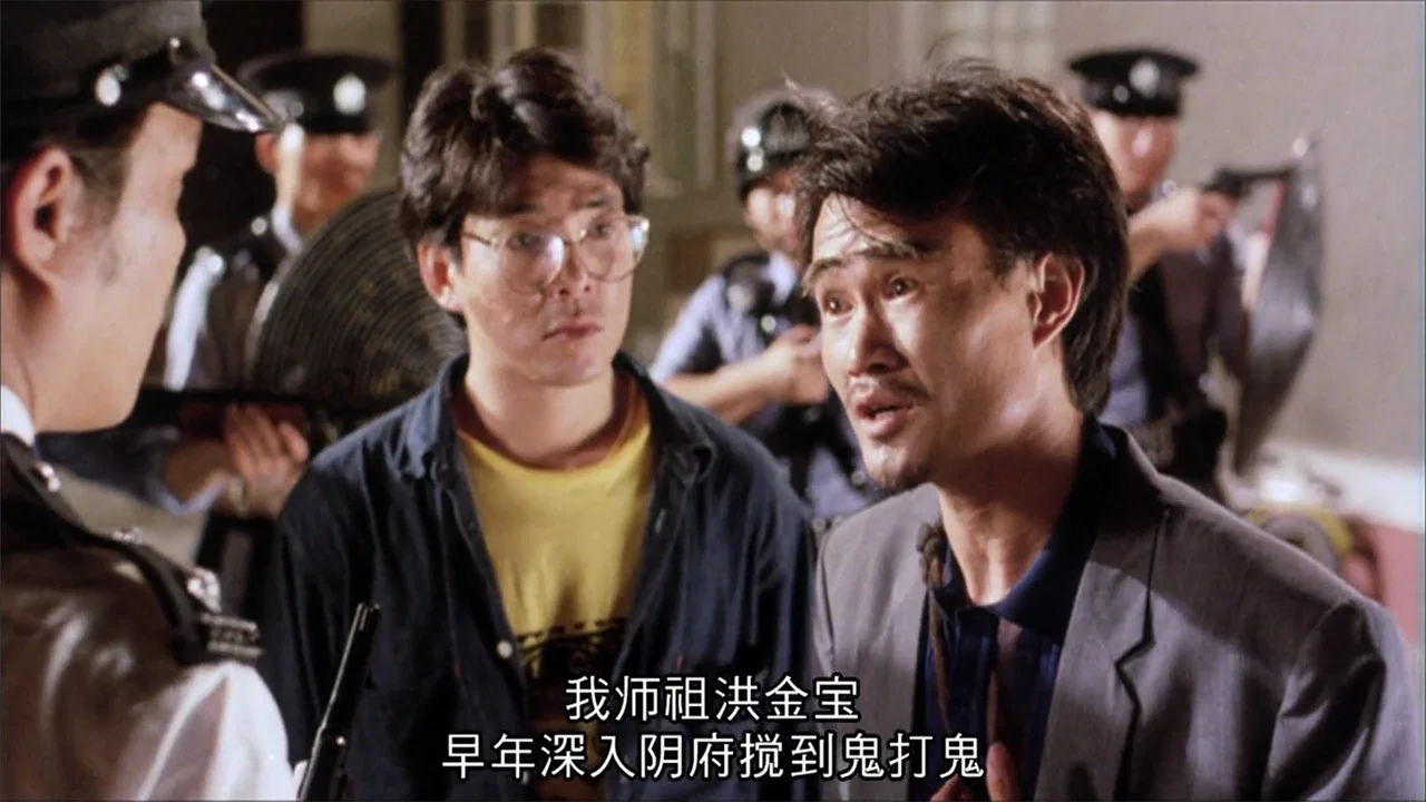 僵尸家族 - 剧照
