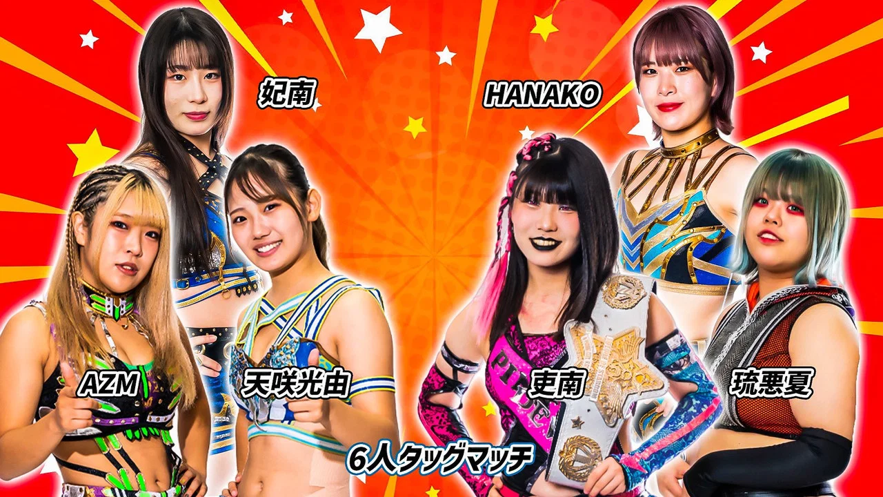 第13回 ゴッデス・オブ・スターダム ～タッグリーグ～ in IBARAKI - 剧照